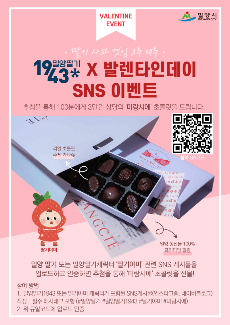 아시나요 이미지
