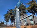 양주시, 경제자유구역 지정 총력…경기북부 경제 중심지로 비상