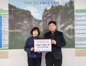 포천시에 불우이웃돕기 기탁 잇따라
