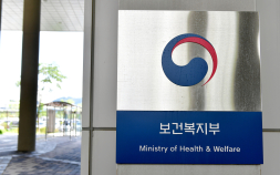 아동학대범죄 전력자 33명, 아동시설에서 일하다 적발