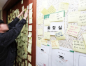 인기 학과에 ‘우르르’…무전공 신입생이 온다
