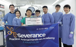 세브란스 심장혈관병원, 국내외 의료진에 ‘펄스장 절제술’ 교육
