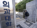 ‘의대 쏠림’에 SKY마저…미충원 인원 5년 내 최대치
