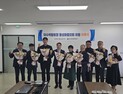 여수광양항만공사, 여수세계박람회장 활성화 협의회 위원 위촉