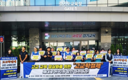 자격증 없어도 교사 된다...‘무자격 교사 채용’ 어떻게 생각하십니까 [쿠키청년기자단]