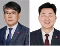 건보공단, 엄호윤 기획상임이사·김기형 장기요양상임이사 임명
