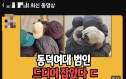동덕여대 향한 괴이한 혐오...“사건 본질은 어디로” [쿠키청년기자단]