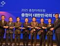 김태흠 지사,행정 대통합으로 ‘국가 대개조 이룩해야’