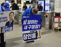 장인홍 구로구청장 후보 공식 선거운동 시작 “소통하는 구청장 될 것”