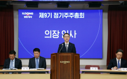 일동제약 “신사업 발굴 집중…비만 치료제 개발 속도”