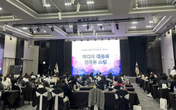 KLPGA 2025 투어프로 및 루키 세미나 성료