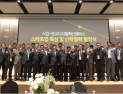 서강대, 판교 디지털혁신캠퍼스 협약...AI스타트업 육성