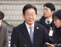 고법, ‘이재명 무죄’ 선거법 사건 대법에 신속 송부