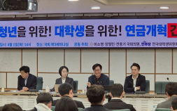 연금개혁안에 반대표 던진 3040 野의원들…“국고 투입해 기금고갈 막아야”