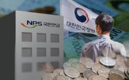 저출생 탓에 국민연금 가입자 2년 연속 감소…2200만명대 붕괴