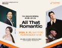 하남문화재단, 지역예술단체와 함께 한 공동기획 시리즈 ‘Hissue’ 개최
