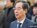 韓 대행, 마은혁 헌법재판관 임명…문형배·이미선 후임으로 ‘이완규·함상훈’