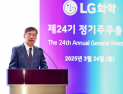 석화업계 1분기 ‘먹구름’ 지속될까…LG화학, 재무건전성 성과 기대감