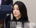 심판의 시간은 김건희 여사 먼저…검찰 수사 ‘정조준’