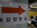 독감 걸린 아이 ‘횡문근융해증’ 증가…“소변색 짙으면 병원 찾아야”