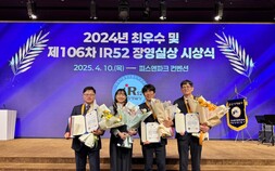 GC녹십자 혈액제제 ‘알리글로’, ‘IR52 장영실상’ 수상