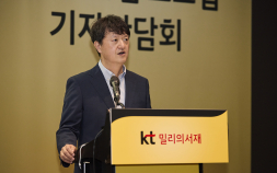 kt 밀리의서재, 콘텐츠·오프라인 전방위 확장 담은 2025년 사업 로드맵 발표
