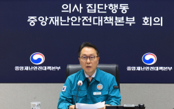 복지부 “의료개혁, 다음 정부에서도 논의 이어갈 수 있도록 정리”