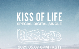 키스오브라이프, 오는 7일 스페셜 싱글 ‘KISS ROAD’ 발매 
