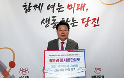 오성환 당진시장, 시민 염원 담아 정부에…“중부권 동서횡단철도 구축 반영 촉구”