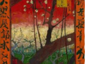 [인문학으로의 초대] 최금희의 그림 읽기(67)