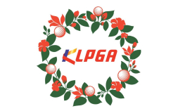 KLPGA, ‘제13회 E1 채리티 오픈’ 상금 1억원 증액 발표