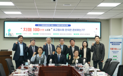 치매 100만명 시대, 비용 부담도 눈덩이…“정책 패러다임 바꿔야”