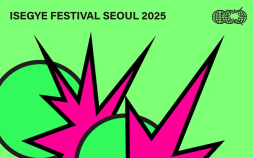 버추얼과 현실 하나된 ‘이세계 페스티벌 2025’…국내 최정상 아티스트 총집결
