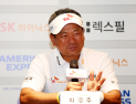 SK텔레콤 오픈 개막 D-1…‘디펜딩 챔피언’ 최경주 “바람을 뚫고 가는 구질 깨달았다” [KPGA]