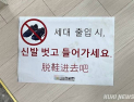 국내 건설현장 근로자 7명 중 1명은 외국인…맞춤 교육 필요