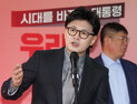 한동훈 “국힘, 부정선거 음모론자 손 잡으면 ‘자멸’” [21대 대선]