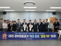 고흥군, 2025정부합동평가·공약이행 2년 연속 전국 최고