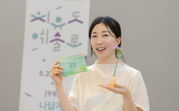 ‘치유도 예술로’…원은혜 한국무용가 “몸으로 ‘나다운 사유’ 경험해보세요” [쿠키 현장]