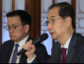 경찰, 한덕수·최상목·이상민 동시 소환…계엄 문건 의혹 조사