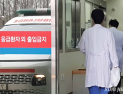 사직 전공의 추가모집에도 복귀율 두 자릿수 ‘저조’