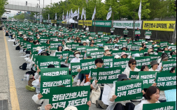 “국민 생명 지키려면 ‘자격증’ 필요” 간협, PA 자격체계 법제화 촉구