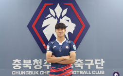충북청주FC, ‘청주대 출신 신예 라인 브레이커’ 홍석준 영입 [K리그]