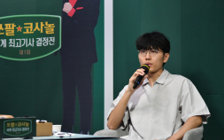신진서-투샤오위, 쏘팔코사놀 세계 최고기사 결정전 결승 격돌 [바둑]