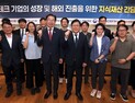 김완기 특허청장 '핀테크분야 명품특허 창출, 현장간담회'