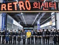 구리농수산물공사 황산활어상 유치 사실상 '무산'