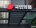 국힘, 혁신위 본격 논의 ‘아직’…조경태·김용태, 위원장 거론