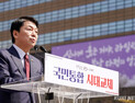 안철수 “국정기획위 완장 찬 행태 가관…점령군처럼 들쑤시기만 해”
