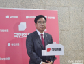 국힘, 李대통령 시정연설에 “말한 내용 실천해달라…소수야당 목소리 경청해야”
