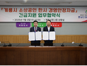 충남신보-계룡시, 소상공인에 긴급자금 30억 투입