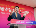 오성환 당진시장, 취임 끝까지 “투자유치·정주여건 조성에 박차”